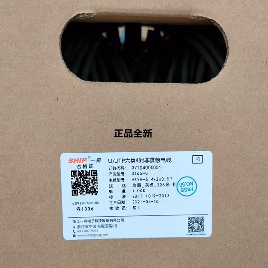 Сетевой кабель UTP CAT6 Сетевой кабель Медный провод HDPE D165